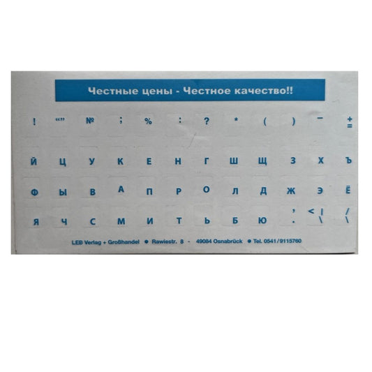 Buchstaben für Tastatur ,russisch Tastaturaufkleber Hellblau
