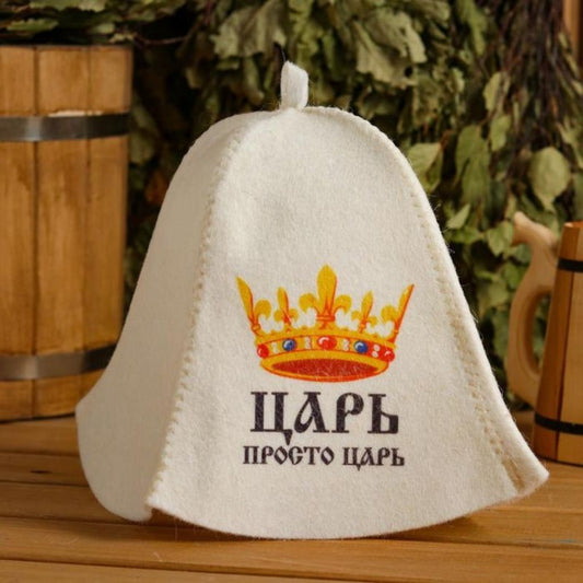 Filzkappe für Sauna Saunahut Saunamütze Schapka Saunakappe Царь просто ЦАРЬ