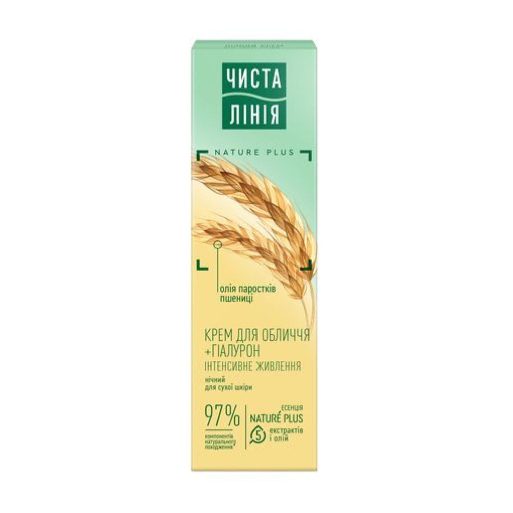 Chistaja linija  Nachtcreme Intensiv pflegend, mit Weizenkeimö 40 ml