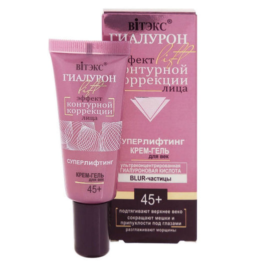 Vitex Augencreme-Gel Hyaluron Lift 45+ 20 ml