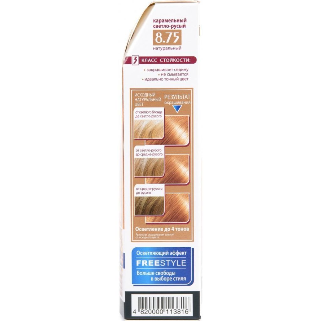 5 St. Elitan Creme-Haarfärbemittel Ton 8,75 „Karamell-Hellblond“ 100 ml