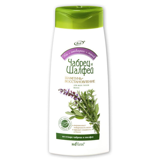Belita Shampoo-Restaurierung THYMIAN +SALBEI für alle Haartypen
