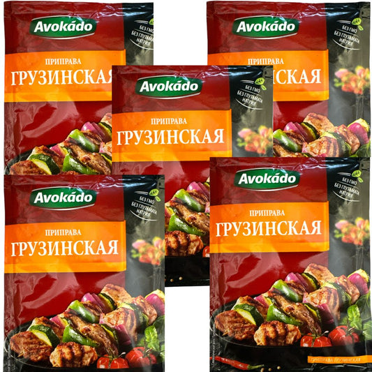 5 x 25 g Avokado Gewürze für die georgische Küche
