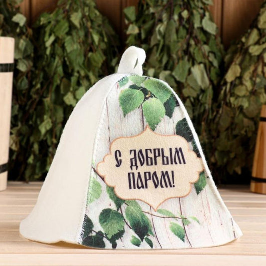 Filzkappe für Sauna Saunahut Saunamütze Schapka Saunakappe С Добрым Паром