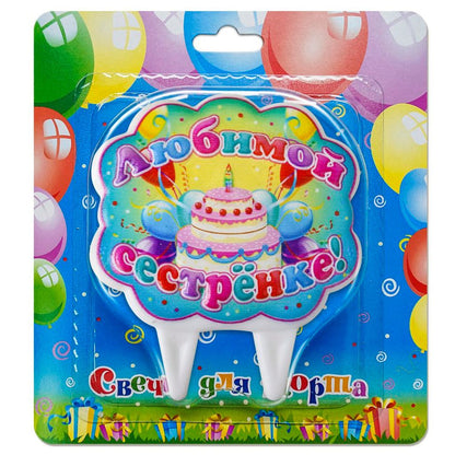 Kerze für Torte "Wolke"