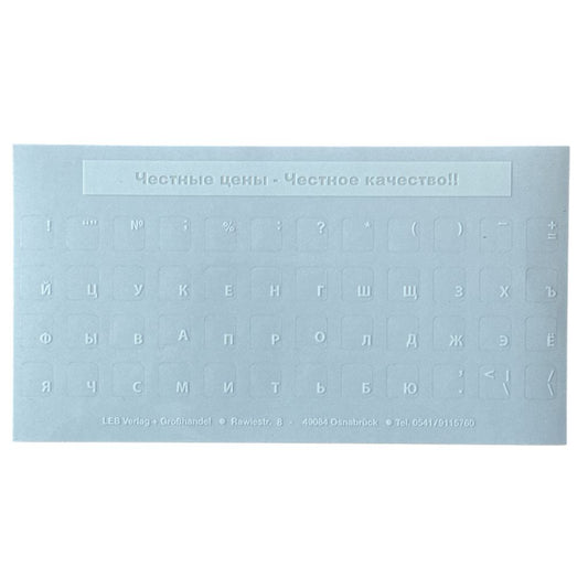 Buchstaben für Tastatur ,russisch Tastaturaufkleber Weiß
