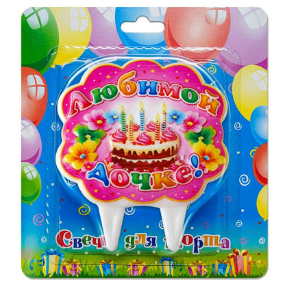 Kerze für Torte "Wolke"