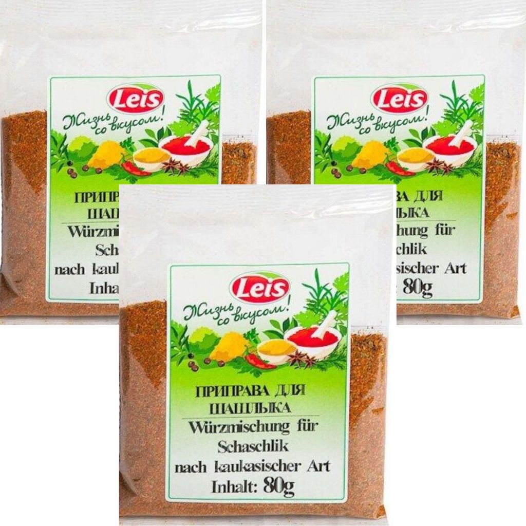 3x 80 g Leis Würzmischung für Schaschlik . Gewürze Kräuter.