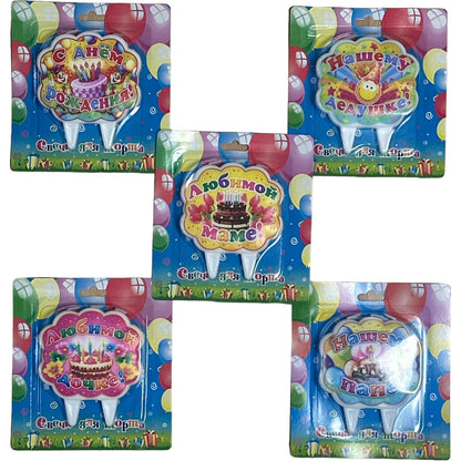 Kerze für Torte "Wolke"