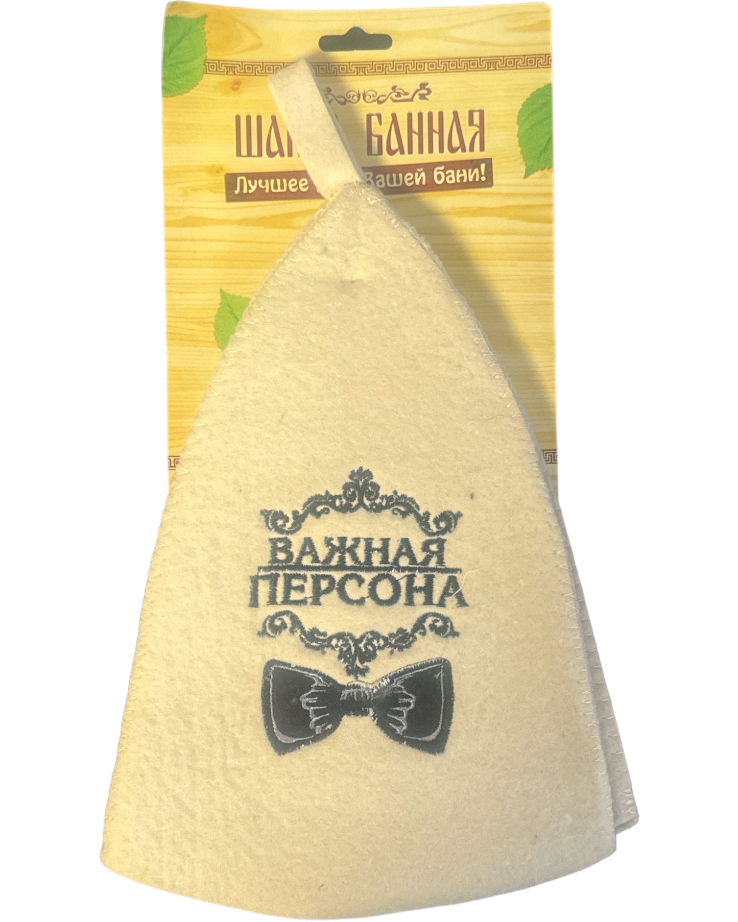 Filzkappe für Sauna Шапка для Бани Saunahut Banja Saunamütze Schapka Saunakappe