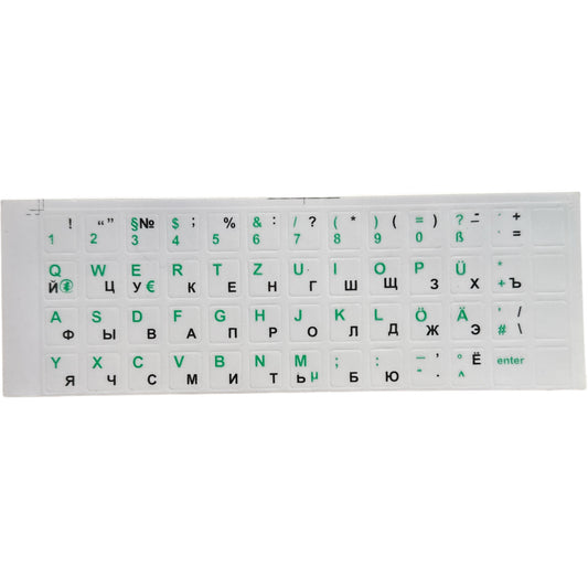 Buchstaben für Tastatur ,russisch/deutsch  Tastaturaufkleber Grüne/Schwarz