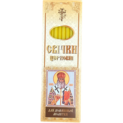 2x 10 St.  Kerzen für Gebet Wachskerzen Gebetkerzen Klosterkerzen Kirchenkerzen