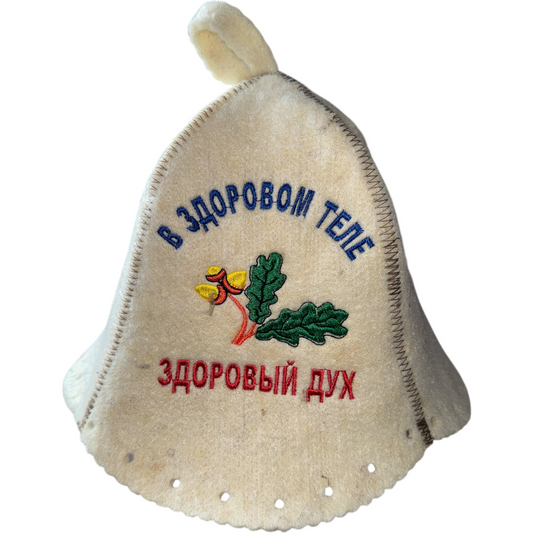 Filzkappe für Sauna Saunahut Banja Saunamütze Sauna здоровый дух (Weiß)
