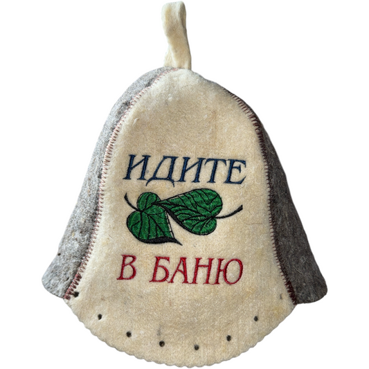 Filzkappe für Sauna Saunahut Banja Saunamütze Sauna Идите в Баню