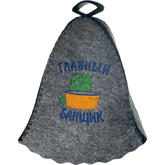 Filzkappe für Sauna Saunahut Banja Saunamütze Sauna Главный банщик