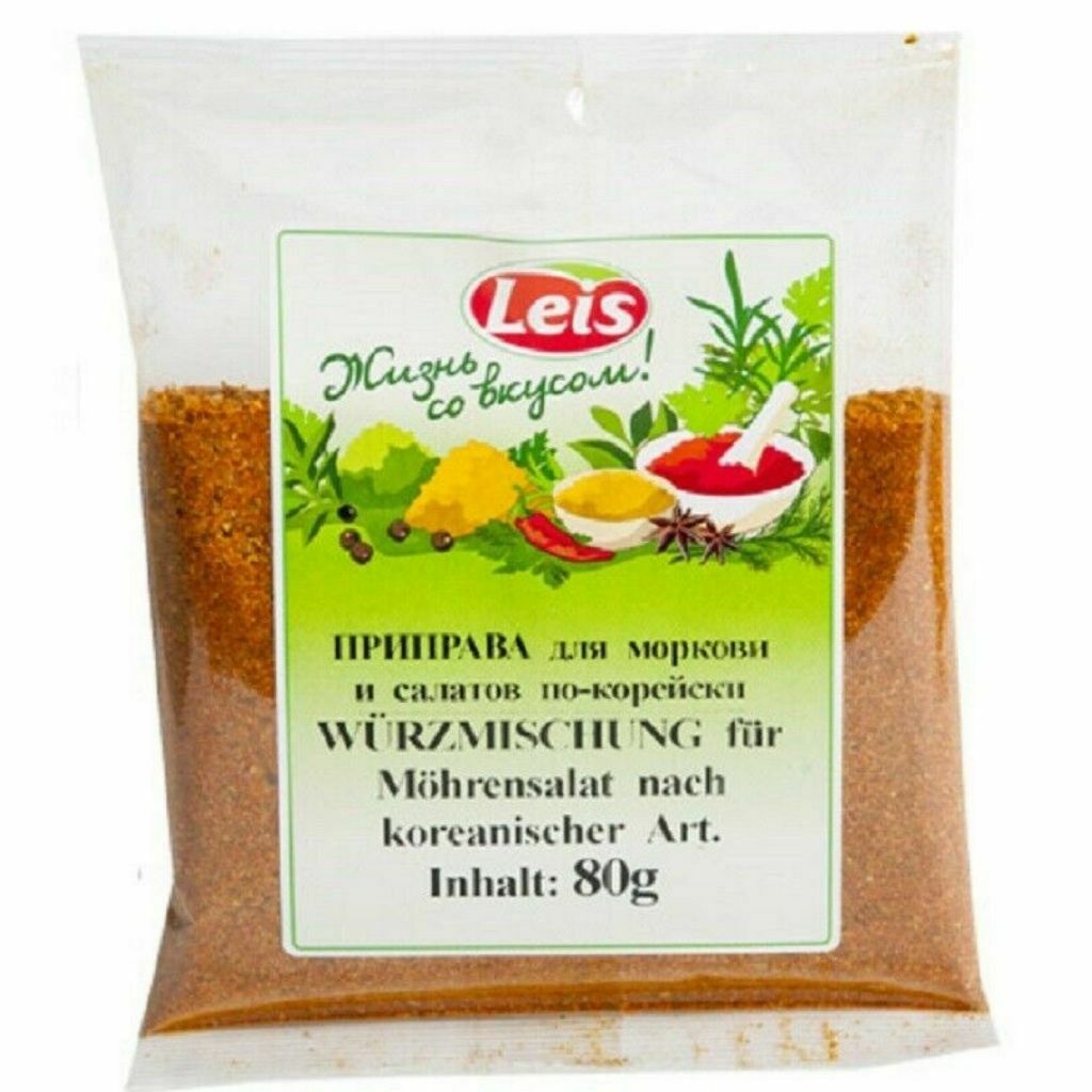2 x 80 g Würzmischung Möhrensalat koreanische Art