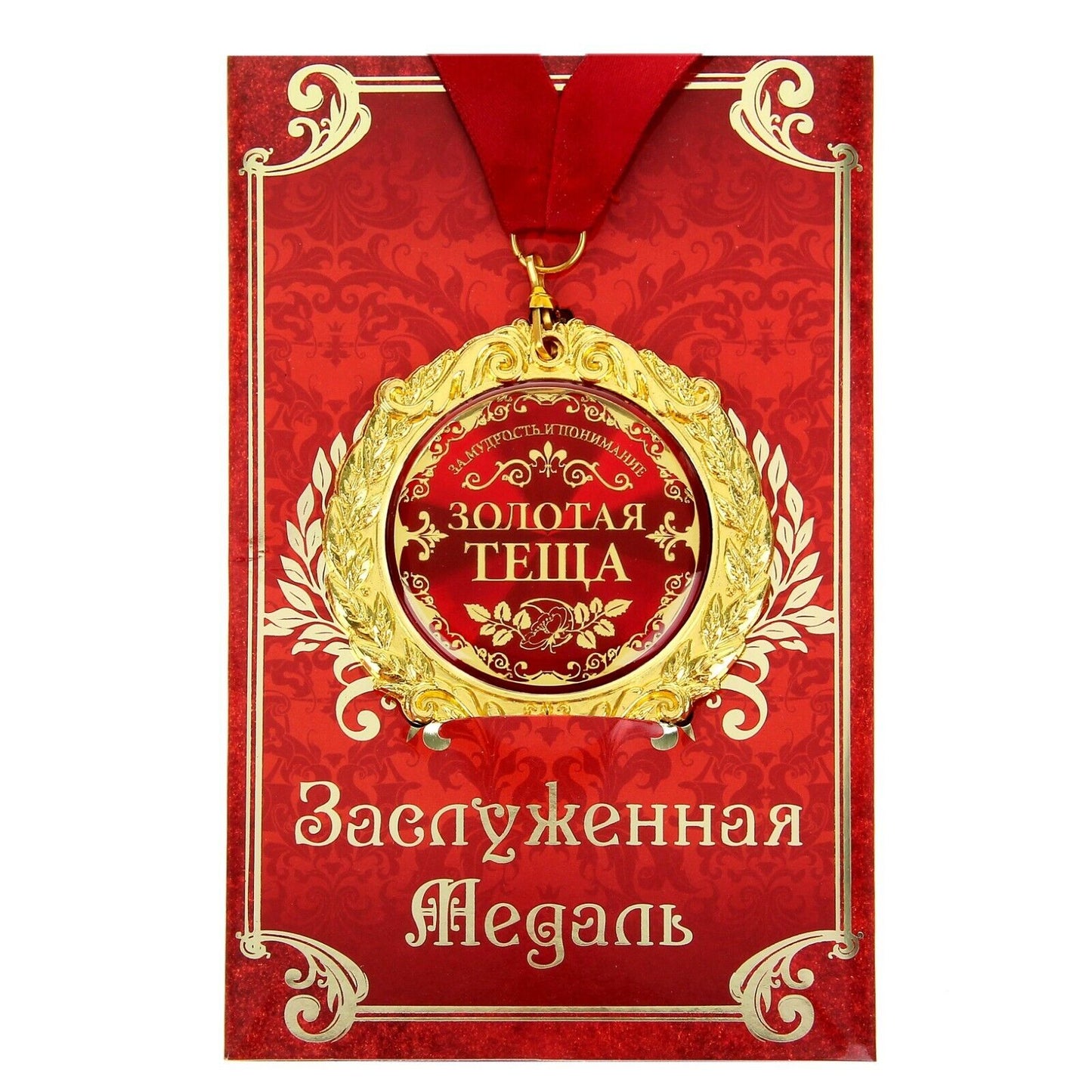 Medaille „Goldene Tescha“ auf der Geschenkkarte
