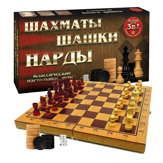 Spielzeug Brettspielset 3in1Schach,Backgammon