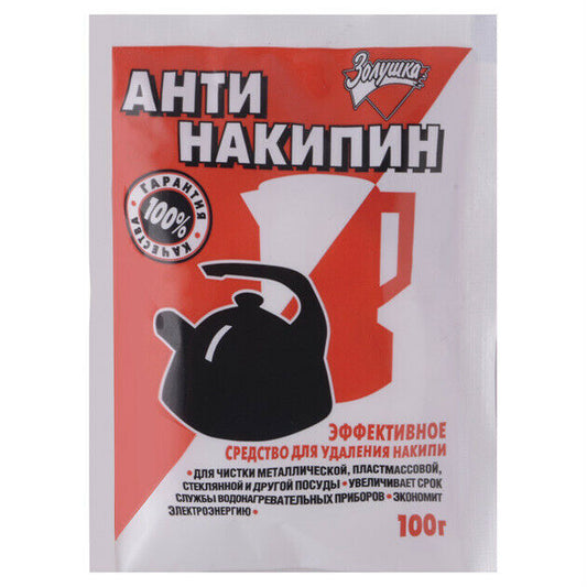 "Soluschka" Pulver Entkalker  4 x 100 Gr.
