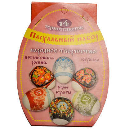 Ostereier Dekoration Schrumpffolie Ostern Zauberfolie Thermofolie Eieraufkleber