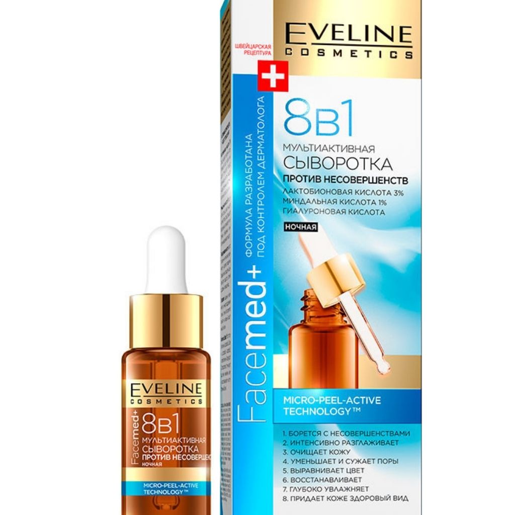 Eveline FACEMED+ Multifunktions Serum 8 in 1 gegen Hautmakel
