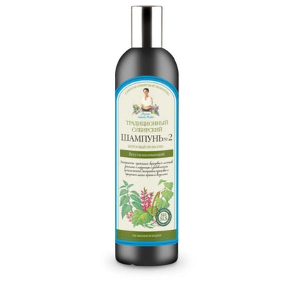 Shampoo Oma Agafia 4 Sopte