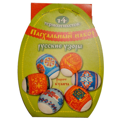 Ostereier Dekoration Schrumpffolie Ostern Zauberfolie Thermofolie Eieraufkleber